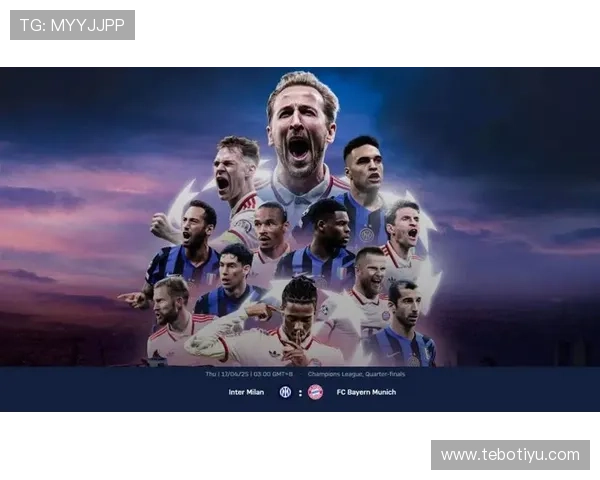 女足欧冠八强巅峰对决激情上演