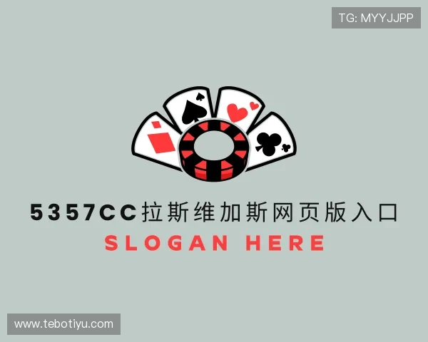 了解5357cc拉斯维加斯网页版入口